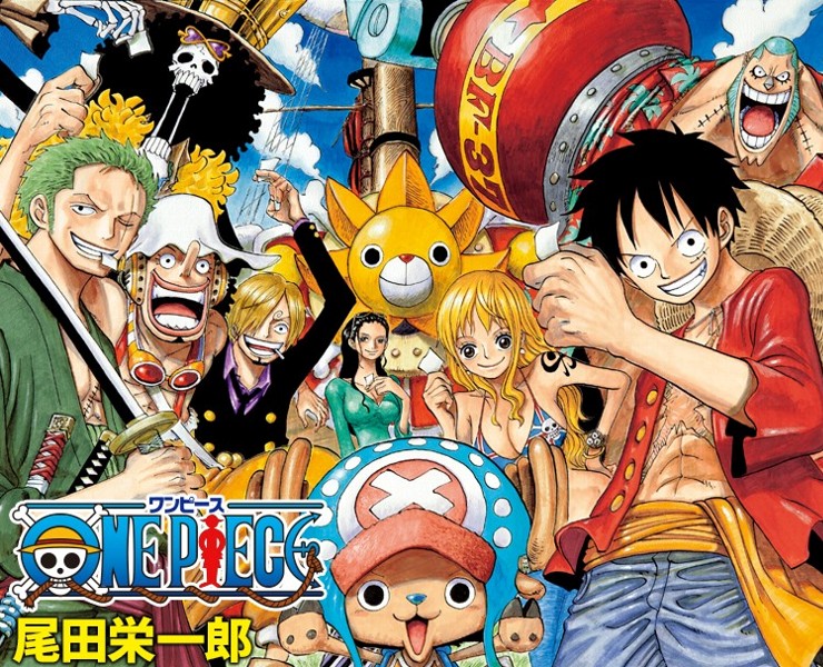 7月22日今日は何の日 One Pieceの日 なぐブロ